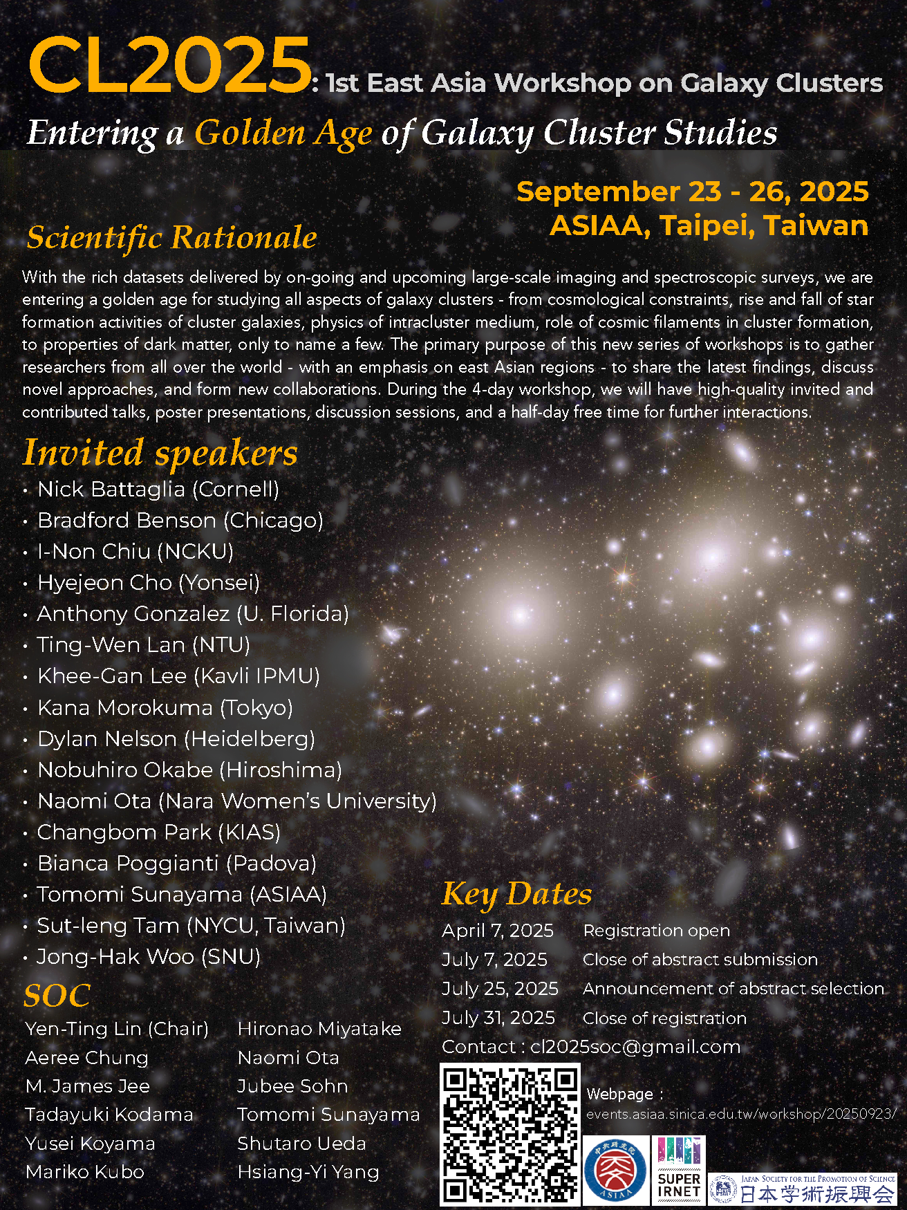 poster_20250923 (1)